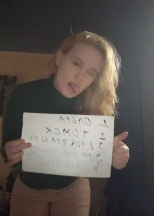 Ольга - Фото 1